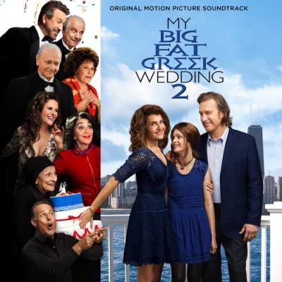 My Big Fat Greek Wedding 2 Album Cover