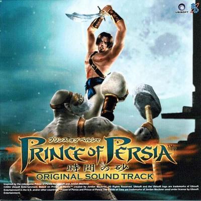 Prince of Persia: The Sands of Time Album Cover