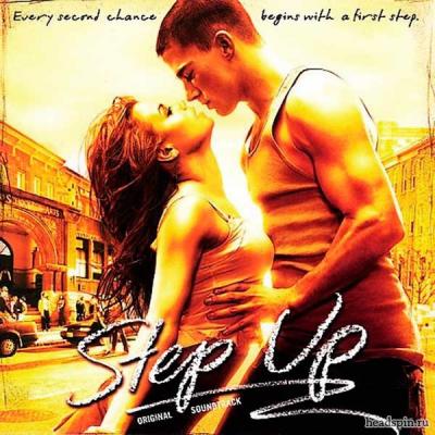 Step Up Album Cover